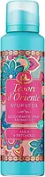 Парфюмированый дезодорант-спрей Tesori d Oriente Ayurveda 150 ml