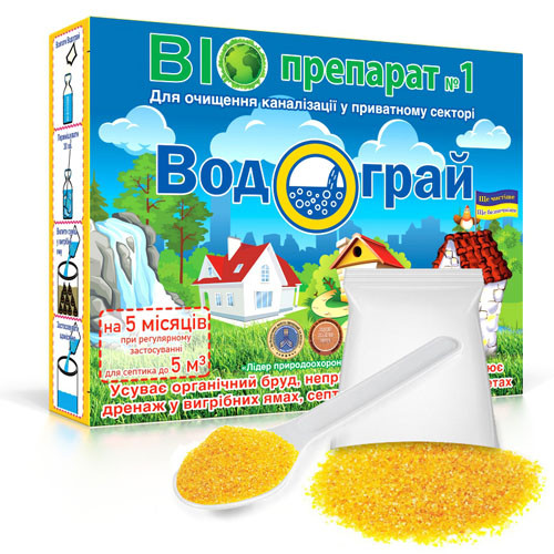 Водогрей для вигрібних ям, септиків і вуличних туалетів, 100 гр. Водограй100