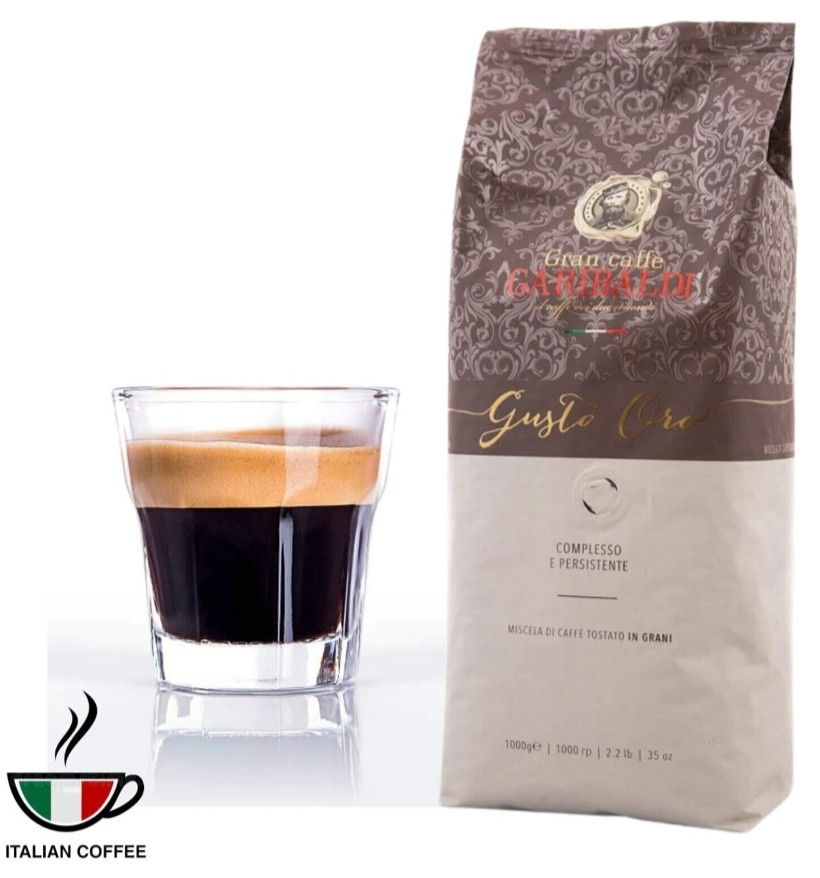 ОРИГІНАЛ! Кава в зернах Garibaldi Gusto Oro 1кг (80% арабіка, 20% робуста) Італія
