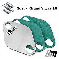 Заглушка клапана EGR Suzuki Grand Vitara 1.9