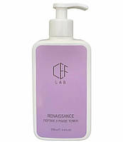 Пептидний 2-фазний тонер - Peptide 2-Phase Toner, 250 мл