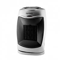 Кварцовий обігрівач Rainberg RB-168 iC227