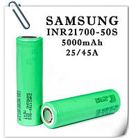 Акумулятор Samsung INR21700-50S 5000mAh 25/45А