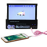 Автомагнітола swm 9601g 7in з висувним екраном bluetooth mp5 gps fm-радіо map card iC227, фото 8