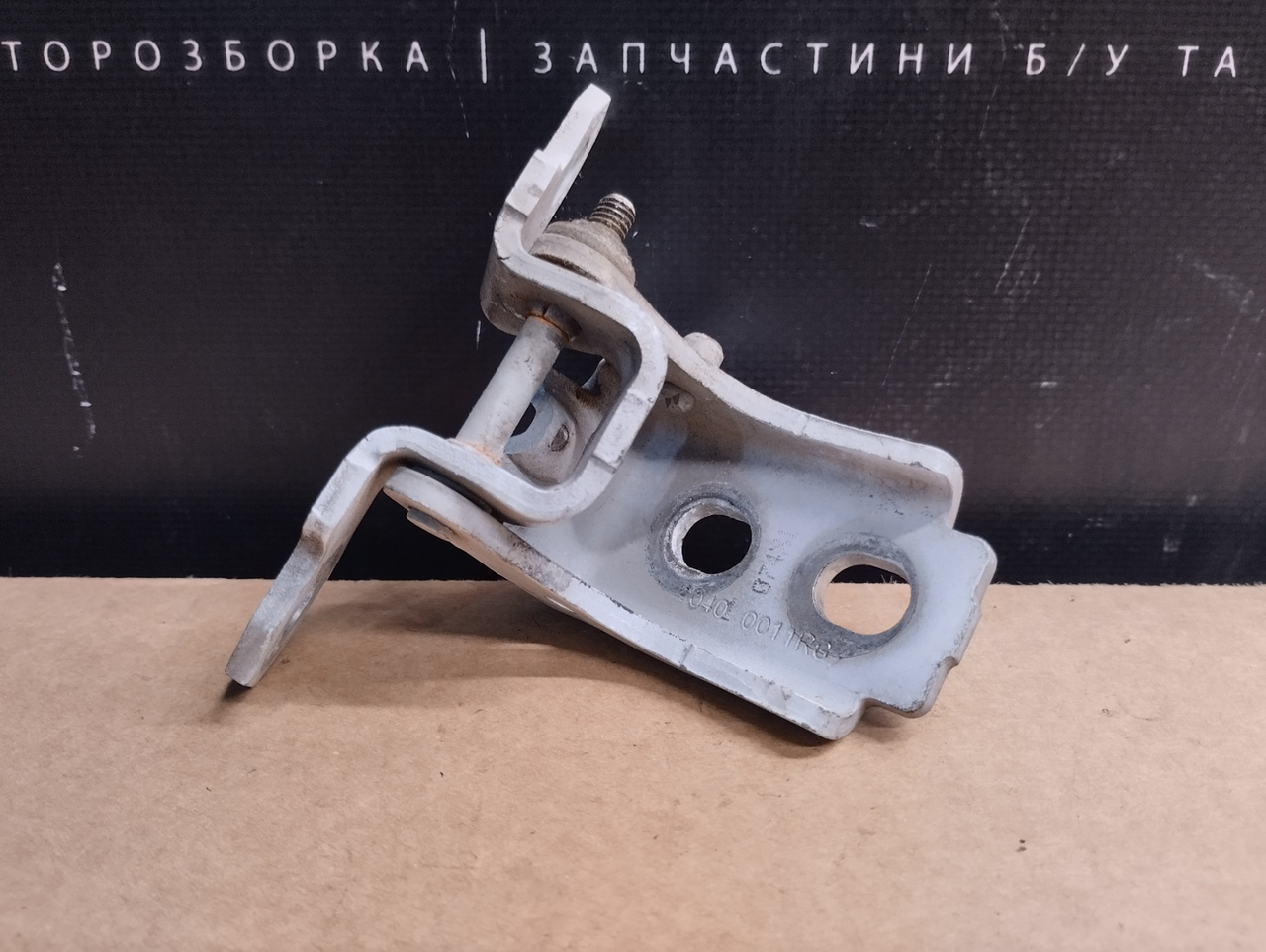 80400011R Петля дверей передньої правої/лівої верхня 2009-2015 Renault Megane III Рено Меган 3 Б-у, фото 1