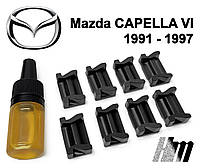 Ремкомплект ограничителя дверей Mazda Capella (VI) 1991-1997 фиксаторы, вкладыши, втулки
