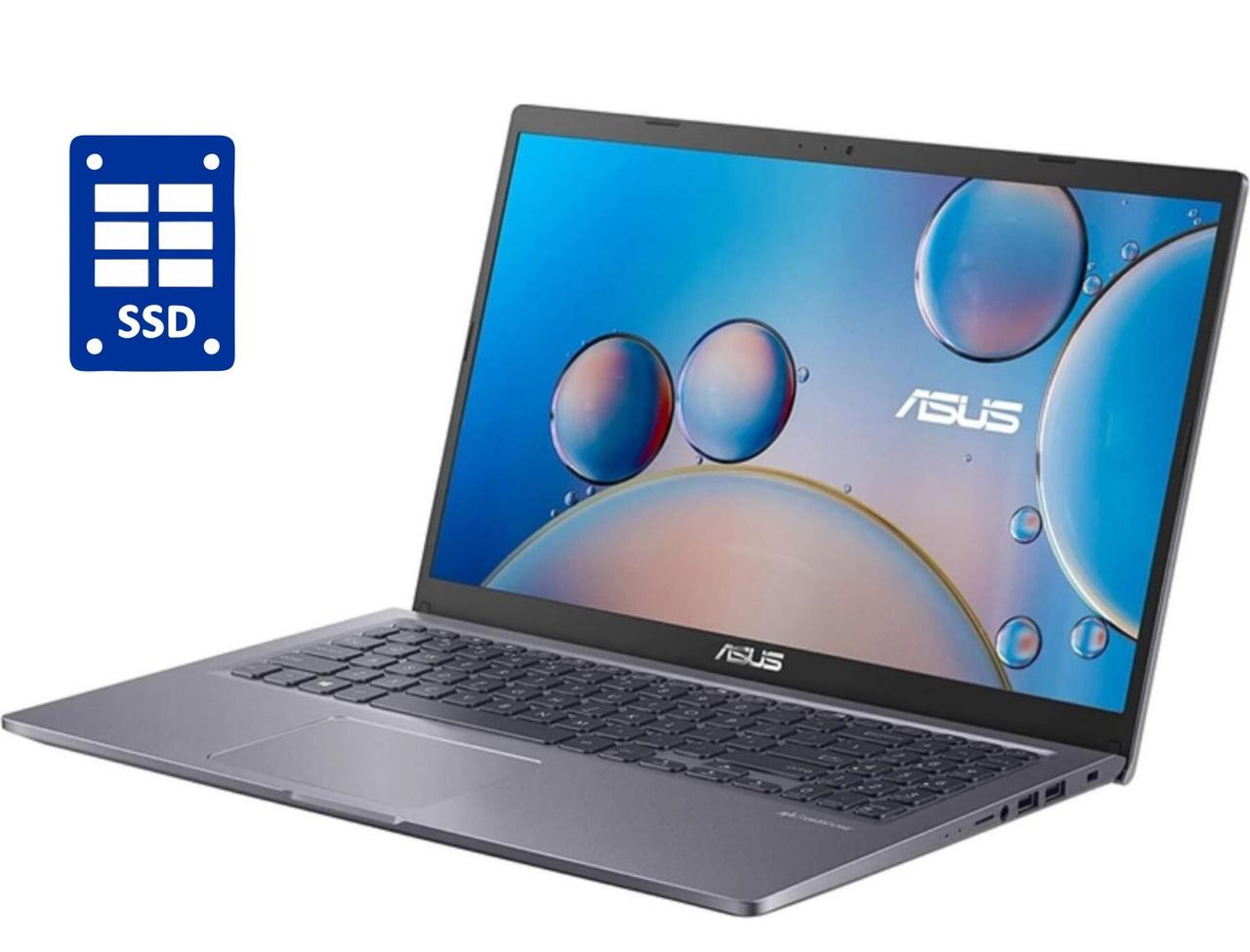 Ультрабук Asus VivoBook 15 F515JA/ 15.6" (1920x1080)/ Core i3-1005G1/ 8 GB RAM/ 512 GB SSD/ UHD Graphics/Win10