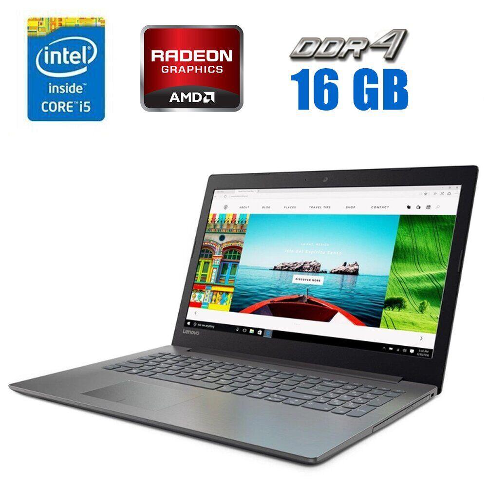 Ігровий ноутбук Lenovo IdeaPad 320-15IKB/ 15.6" 1920x1080/ i5-7200U/ 12GB RAM/ 256GB SSD/ Radeon 530 2GB
