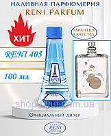 Унисекс-парфюм аналог Molecule 01 Escentric Molecules 100 мл Reni 405 наливные духи, парфюмированная вода