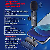 Петличний бездротовий мікрофон Usams U1 для телефонів, планшетів Android, із шумозаглушенням, фото 9