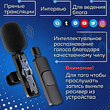Петличний бездротовий мікрофон Usams U1 для телефонів, планшетів Android, із шумозаглушенням, фото 10