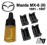 Ремкомплект ограничителя дверей Mazda MX-6 (II) 1991-1997 фиксаторы, вкладыши, втулки