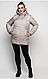Жіночий пуховик, розміри 52 - 62, фото 2