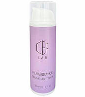 Нічна ензимна маска - Enzyme Night Mask, 50 мл