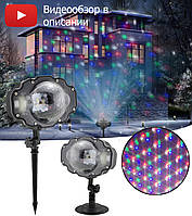 Лазерный проектор Star Shower WL-809 (разноцветные квадраты) «T-s»