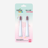 Насадки Vega Kids VK-10P для дитячої звукової зубної щітки VK-500 для дітей від 3 до12 років рожеві