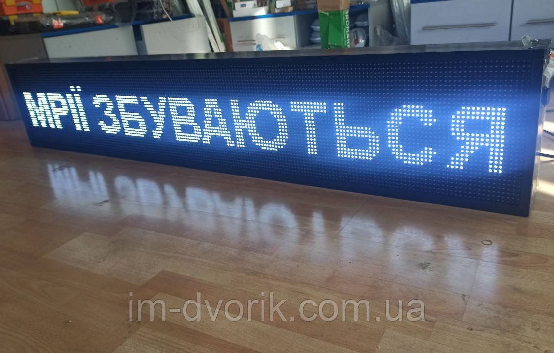 Світлодіодний екран двосторонній Р10 320x1920 мм Білий IP65 Wi-Fi DIP від Dvorik Led