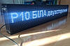 Світлодіодний екран двосторонній Р10 320x1920 мм Білий IP65 Wi-Fi DIP від Dvorik Led, фото 5