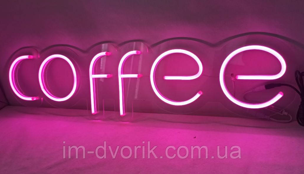 Неонова вивіска "Coffee" 800х220мм рожева з диммером і блоком живлення