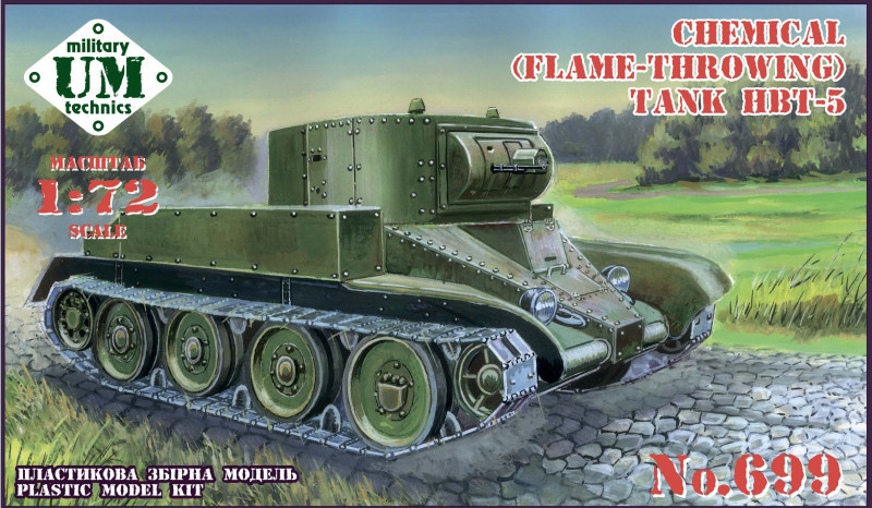 Пластикова модель 1/72 UMmt 699 HBT-5 chemical (flame-throwing) soviet tank