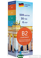 Книга 500 карток для вивчення німецької мови. Рівень В2 (мягк.) (English student)
