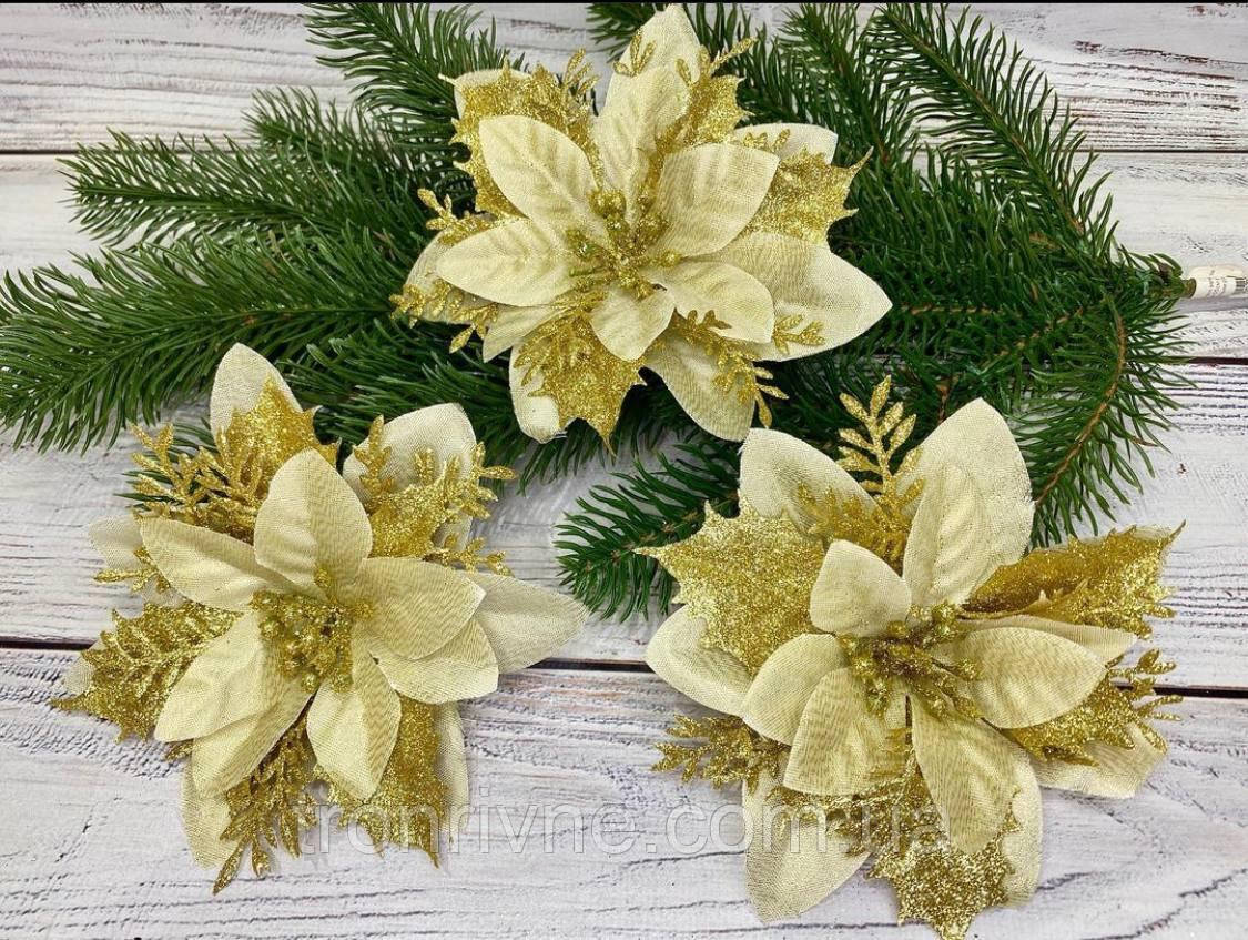 Різдвяна квітка Пуансетія золото тканинна. Діаметр 13 см