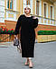 Супер стильне плаття в стилі бохо, двостороння ангора Розмір 48-52, 54-58 (8713), фото 3