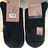 Шкарпетки чоловічі теплі вовняні Розміри 41-46, фото 3