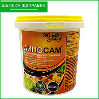 "Липосам" (500 мл) от БТУ-Центр, Украина (прилипатель для обработки растений пестицидами). Оригинал