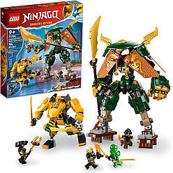 Конструктор Лего Ніндзяго Командні роботи ніндзя Ллойда й Арін Lego Ninjago Lloyd and Arin’s Ninja 71794
