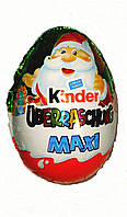 Шоколадное яйцо Kinder Uberraschung Maxi 100г Германия