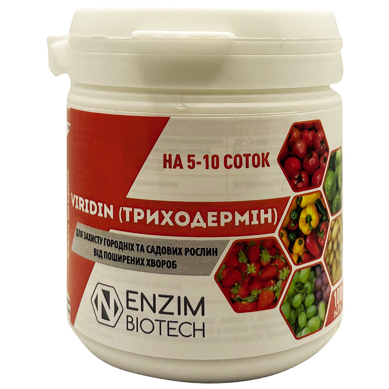 Биофунгицид "Триходермин" (viridin), 100 г, от ENZIM Agro, Украины ...