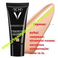 Корректирующий тональный флюид Виши Дермабленд Vichy Dermablend Fluid Corrective Foundation 16H 25 тон