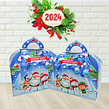 Новорічна упаковка для цукерок Скринька блакитна 700 г. Н16, фото 2