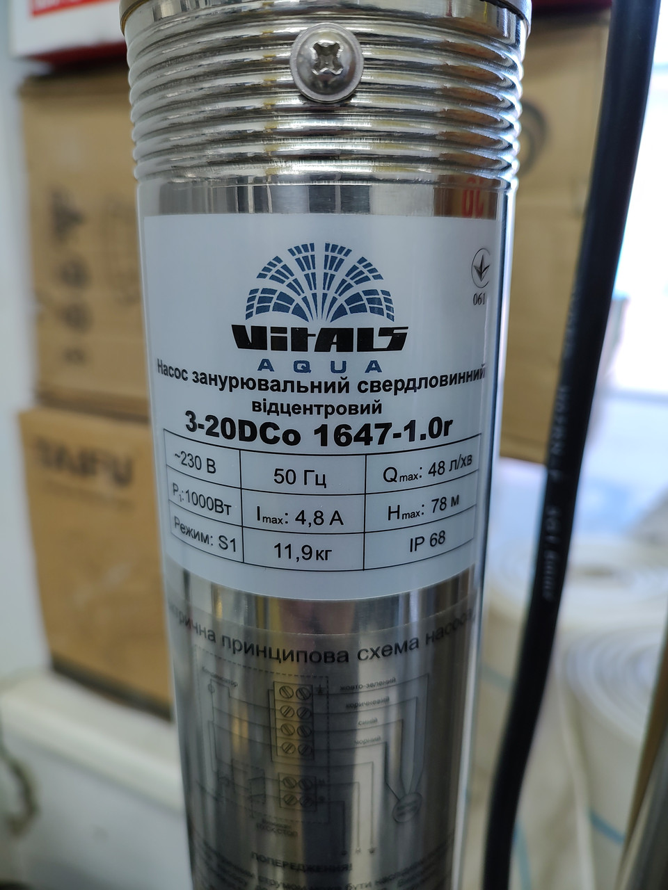 3 - 20DCo 1647 - 1.0r Латвія