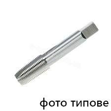 Мітчик конічний трубний Rc 3/8" Китай шліфований