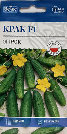Насіння огірка Крак F1 0,5 г ТМ ВЕЛЕС, фото 1