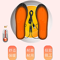 Теплые стельки для зимы Стельки с подогревом от USB Размер 35-40 Электростельки 5 ват