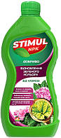 Удобрение STIMUL-NPK от хлороза 310 мл Kvitofor