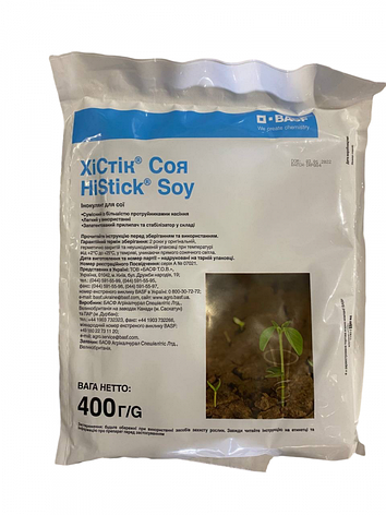 Інокулянт для сої ХайСтік (Бактерії на сою) Хістік 0,4 кг, фото 1