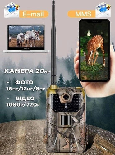 2G фотоловушка камера, фотоловушка 2g для слежения за животными, камера ...