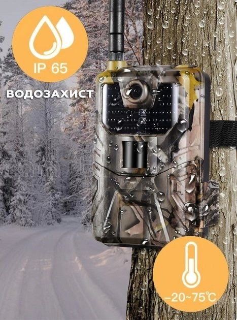 2G фотоловушка камера, фотоловушка 2g для слежения за животными, камера ...