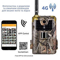 Камера 4g ночного видения для охоты, 4g камераа-ловушка, скрытая фотоловушка камера 4g, 4g лесная камера