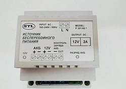 ДБЖ STL 2A 14V імпульс-5