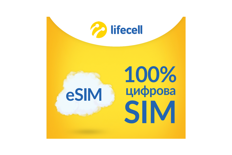 ESim Lifecell пакет Роумінг