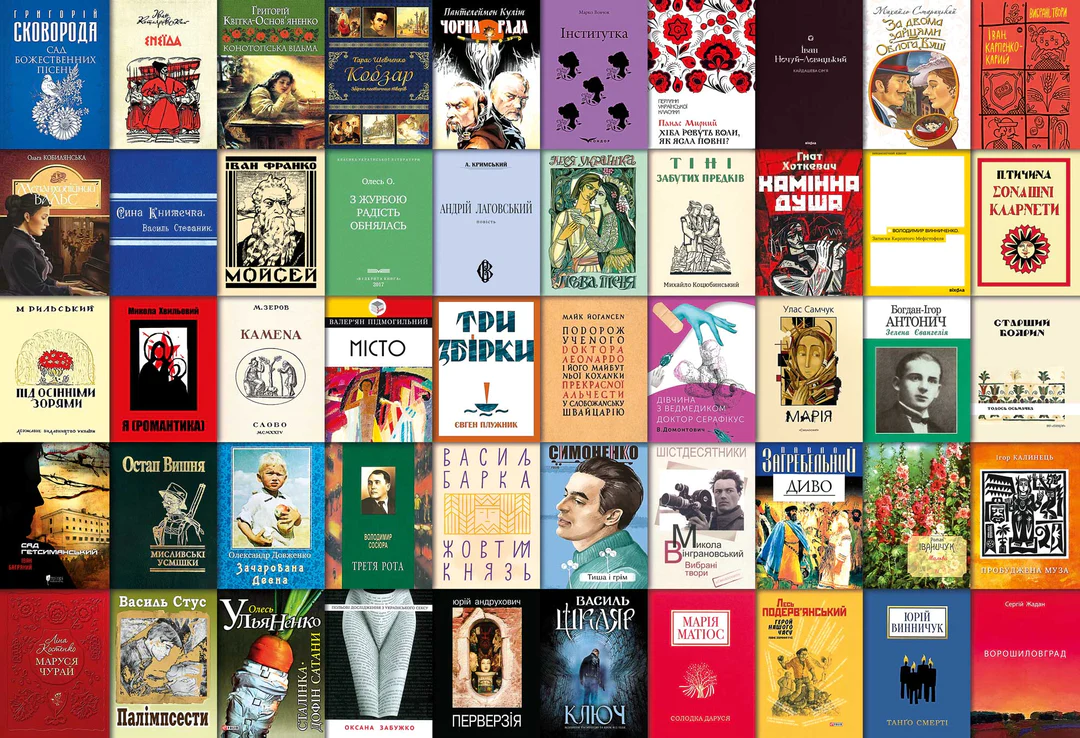 Пазли "50 УКРАЇНСЬКИХ КНИГ" 500 елементів, фото 1