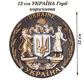 Тарілка полімерна Герб України 12 см