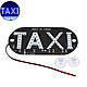 Світлодіодна табличка таксі TAXI 12В, синій, фото 2