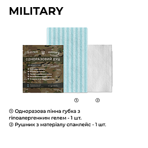 Сухий душ для військових MILITARY, фото 3