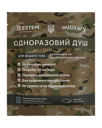 Сухий душ для військових MILITARY, фото 1